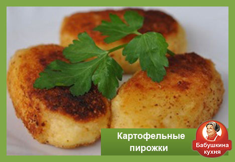 Burgonya sütemény káposztás-lépésre fotó nagymama receptje (recept) Burgonya sütemény káposztával lépésről nagymama receptje fotók