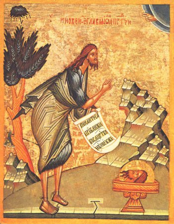 Кирилиця, що необхідно знати про Івана Хрестителя
