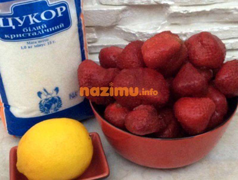 Strawberry Confiture - reteta foto pentru iarna fara gelatina