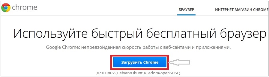 Codul de eroare 0x80004002 la instalarea Google Chrome