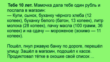 Коли лікарі побачили немовля, вони завмерли від здивування він виглядав як 80-річний старий!