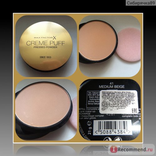 Compact crema de pudră max factor crem puf - 