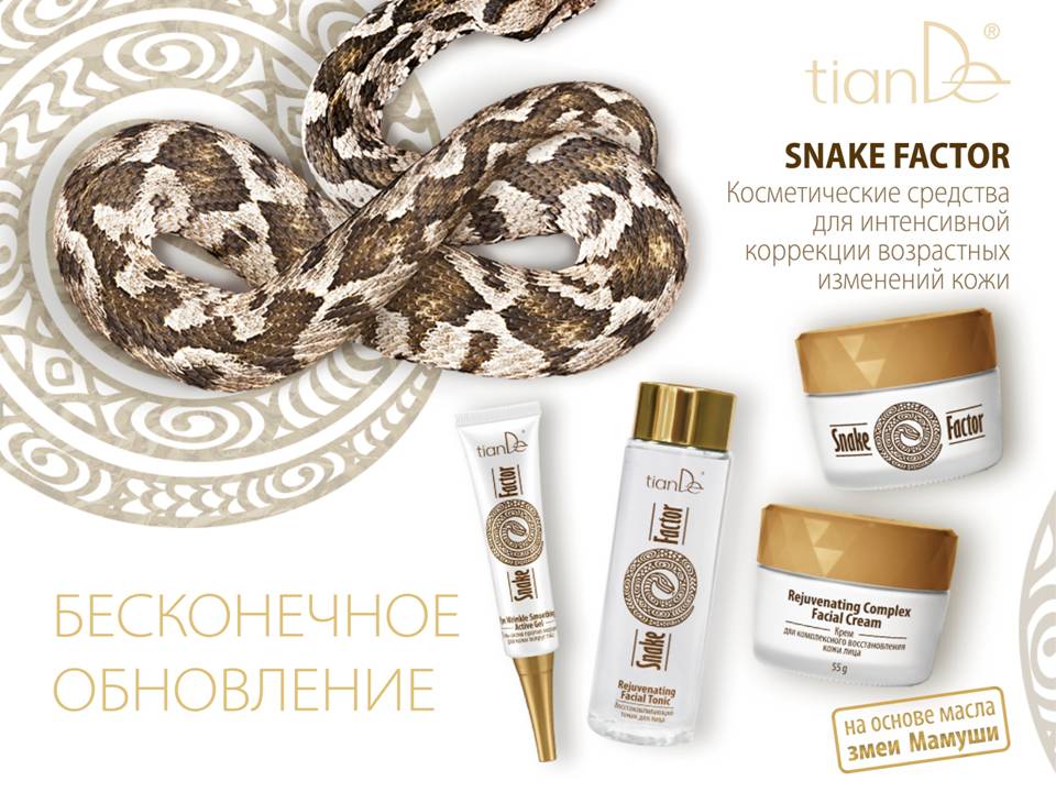 Olajon alapuló kozmetika Mamoushev kígyó