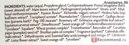 Crema de față verde farmaceutică anti-rid pentru piele normală și mixtă farmantivism -