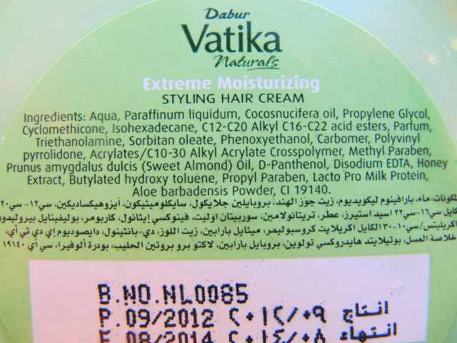 Крем для волосся vatika extreme moisturizing (інтенсивне зволоження) від dabur - відгуки, фото і ціна