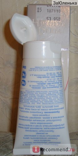 Крем відбілюючий hirudo derm white expert - «відбілюючий крем, куплений в аптеці і мною