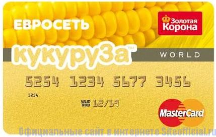 Кукурудза особистий кабінет