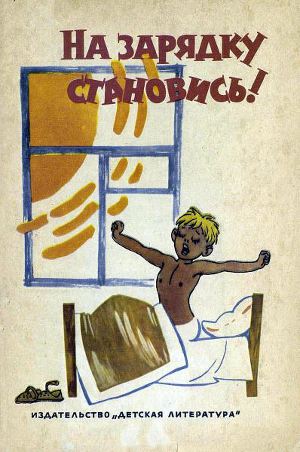 Куликов Геомар Георгиевич, Рідлі, книги скачати, читати безкоштовно