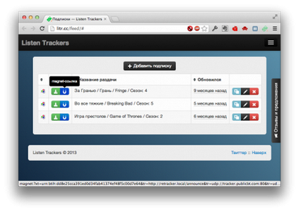 Ascultarea trackers-ului monitorizează în mod convenabil schimbările în distribuția torrent a trackerelor interne