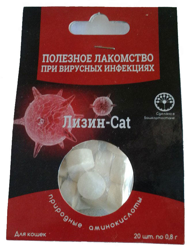 Lizin-macska - fejlesztés és gyártás állatgyógyszerek () Lizin-macska - fejlesztés és gyártás állatgyógyszerek