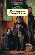 Cele mai bune cărți ale lui Charles Dickens