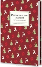 Cele mai bune cărți ale lui Charles Dickens