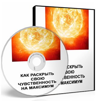 Любовний приворот на хлопця або чоловіка читати