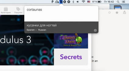 Mac app store bubble translate - миттєвий переклад з будь-якої програми на mac промо-коди - проект
