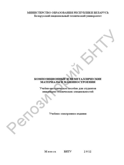 Магнітні наночастинки на відміну від більшості матеріалів стискаються при нагріванні, тільки кращі