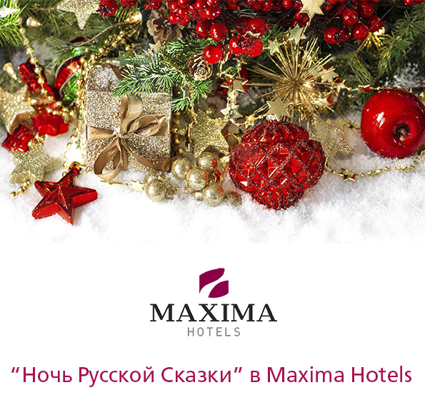 Hotel Maxima zarya