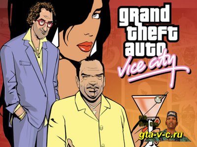 Машини для гаража в gta vice city - третє завдання