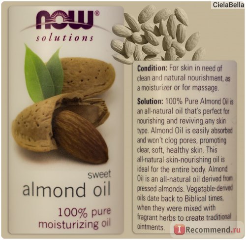 Масло now foods solutions sweet almond oil (масло солодкого мигдалю) - «мигдальний бестселер для