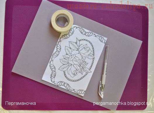 A mester osztály a szakterületen létrehozása kártyák pergamen kézműves (pergamano)