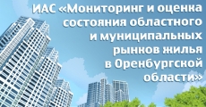 Міністерство будівництва - капітальний ремонт в багатоквартирних будинках