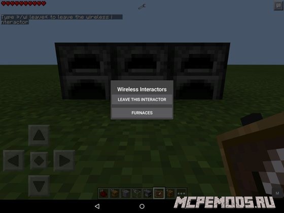 Мод wireless interactor для minecraft pe