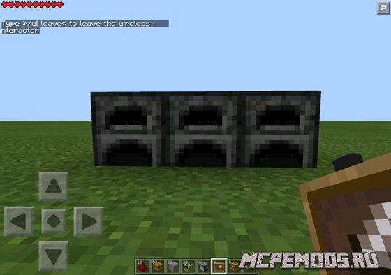 Мод wireless interactor для minecraft pe