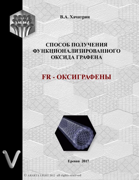 Monitorizarea nivelurilor de glucoză din sânge cu nanotuburi de carbon, doar cele mai bune recenzii ale Internetului