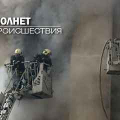 Moszkva, hírek, a tűz egy bevásárlóközpont - atom - megszűnt