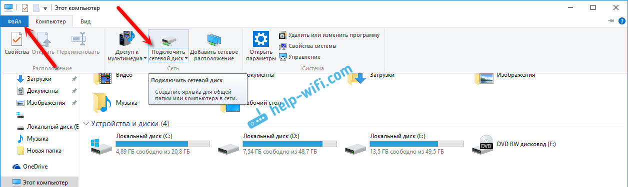 Configurarea serverului ftp pe routerul asus