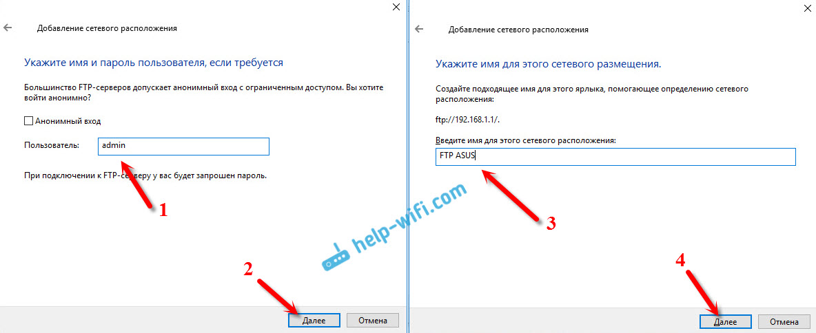 Configurarea serverului ftp pe routerul asus