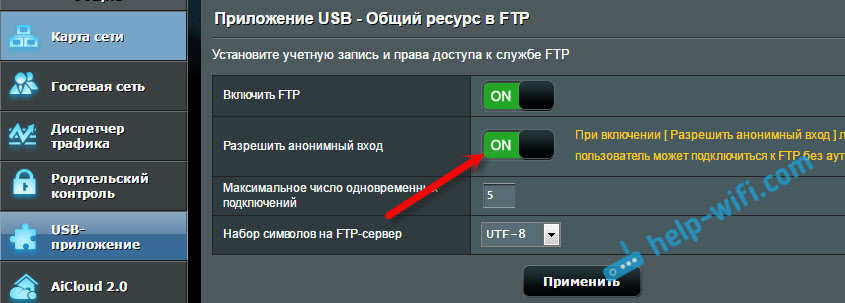 Configurarea serverului ftp pe routerul asus