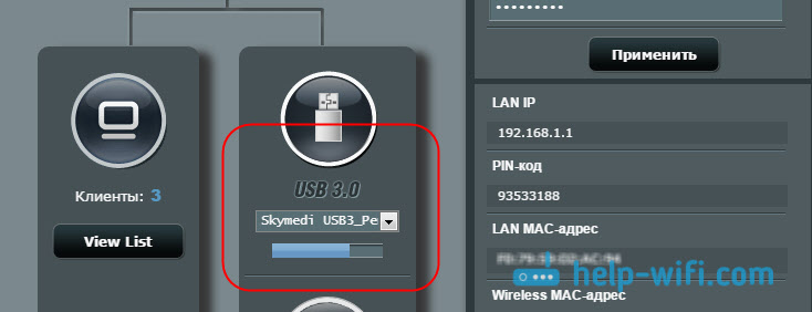 ftp szerver beállítás a router asus