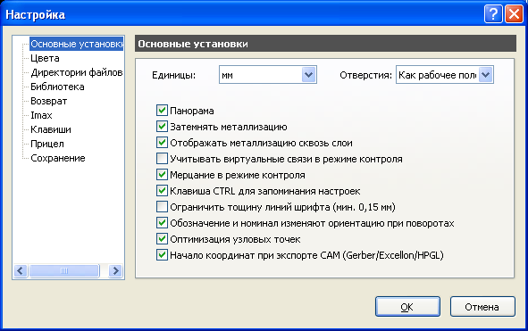 Personalizarea interfeței - aspect sprint 6