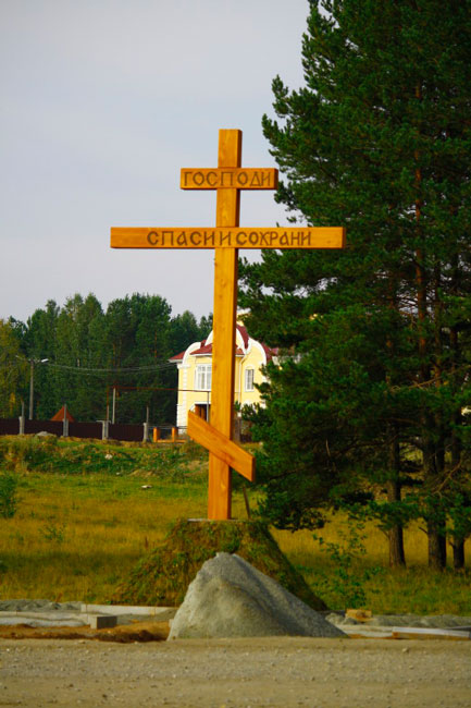 Nemzeti Park Taganay (bicepsz vulkán) - a mi Ural