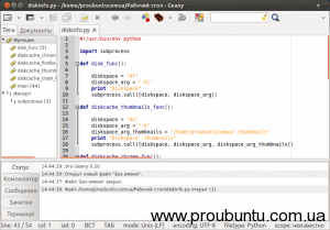 Mai mulți editori de text pentru ubuntu, proubuntu