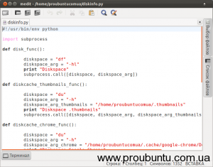 Mai mulți editori de text pentru ubuntu, proubuntu