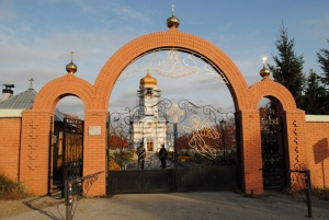 Regiunea Novosibirsk (mănăstiri)