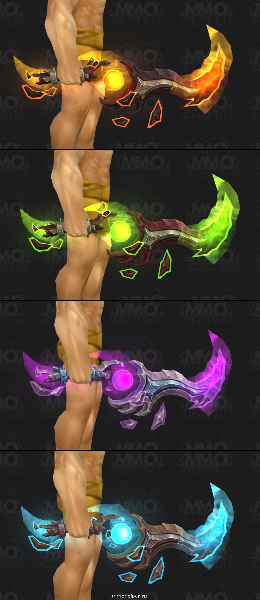 Actualizați legiunea wow (legion) Actualizați legiunea wow