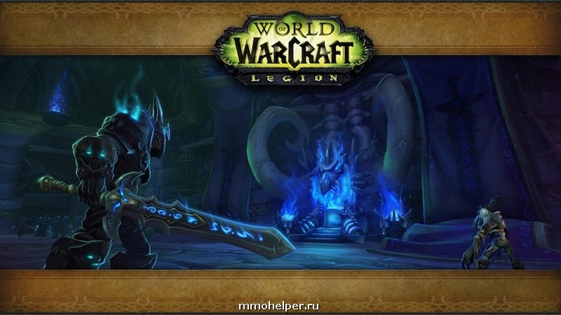 Actualizați legiunea wow