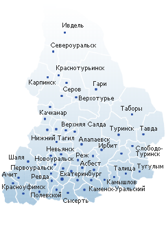 Recurs de acțiuni și decizii ale funcționarilor în cadrul unei proceduri judiciare - Procuratura din regiunea Sverdlovsk