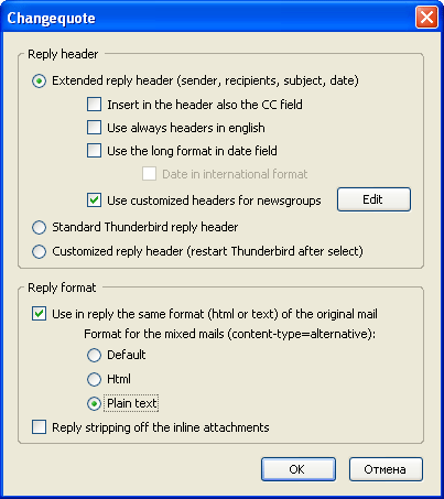 Áttekintés a legnépszerűbb kiterjesztés a Mozilla Thunderbird (kiterjesztések) Áttekintés a legnépszerűbb kiterjesztés a Mozilla Thunderbird