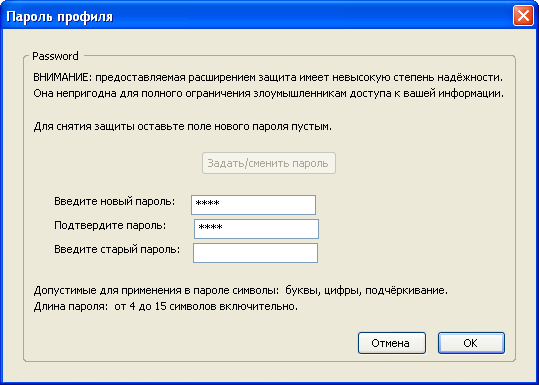 Áttekintés a legnépszerűbb kiterjesztés a Mozilla Thunderbird (thunderbird) Áttekintés a legnépszerűbb kiterjesztés a Mozilla Thunderbird