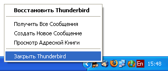 Áttekintés a legnépszerűbb kiterjesztés a Mozilla Thunderbird