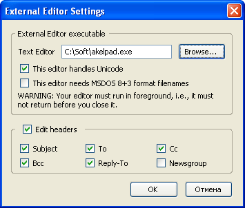 Áttekintés a legnépszerűbb kiterjesztés a Mozilla Thunderbird (Change idézet válasz) Áttekintés a legnépszerűbb kiterjesztés a Mozilla Thunderbird