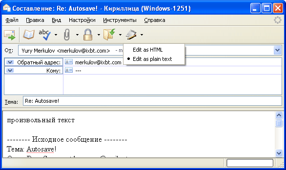 Áttekintés a legnépszerűbb kiterjesztés a Mozilla Thunderbird (thunderbird) Áttekintés a legnépszerűbb kiterjesztés a Mozilla Thunderbird