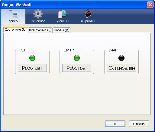 Áttekintés a legnépszerűbb kiterjesztés a Mozilla Thunderbird (thunderbird) Áttekintés a legnépszerűbb kiterjesztés a Mozilla Thunderbird