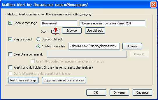 Áttekintés a legnépszerűbb kiterjesztés a Mozilla Thunderbird