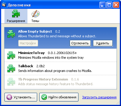 Áttekintés a legnépszerűbb kiterjesztés a Mozilla Thunderbird (kiterjesztések) Áttekintés a legnépszerűbb kiterjesztés a Mozilla Thunderbird