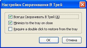 Áttekintés a legnépszerűbb kiterjesztés a Mozilla Thunderbird