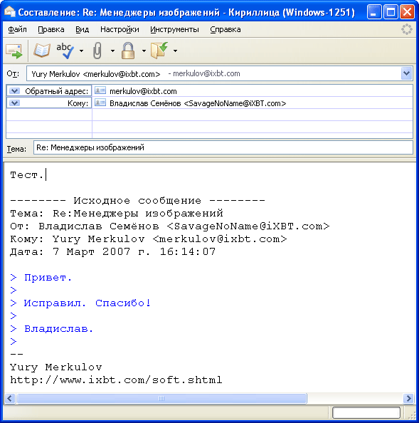 Áttekintés a legnépszerűbb kiterjesztés a Mozilla Thunderbird (mozilla) Áttekintés a legnépszerűbb kiterjesztés a Mozilla Thunderbird